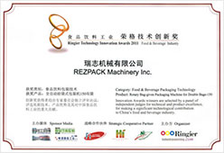 榮譽（yù）資質