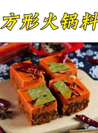 火（huǒ）鍋食材