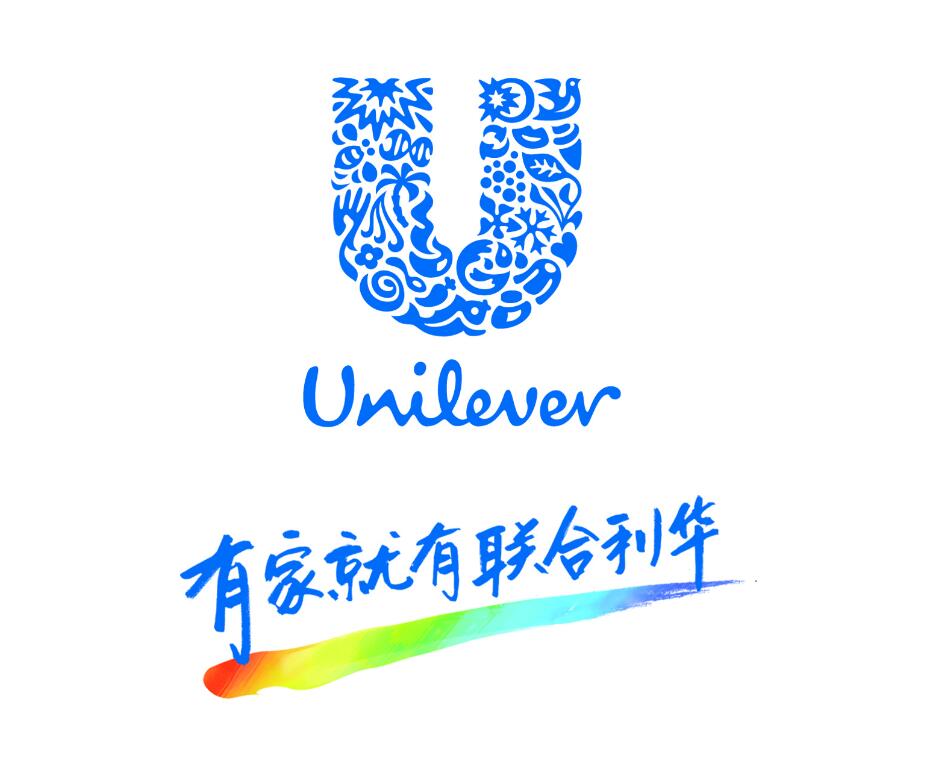 聯合利（lì）華