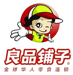 良品鋪（pù）子