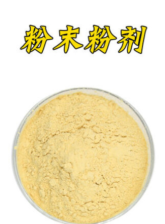 粉（fěn）末粉劑