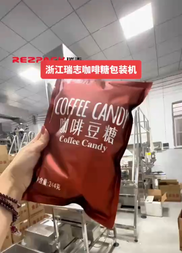 咖啡糖包裝機