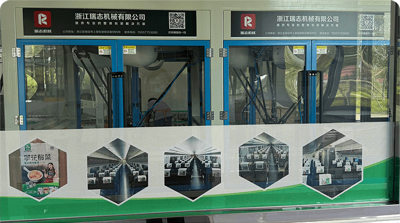 翠（cuì）花酸（suān）菜齊齊哈爾工廠